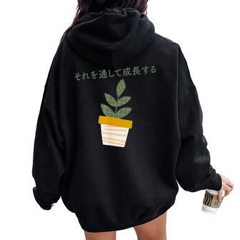 Japanese Aesthetic Grow Through It Plant Lovers Women Oversized Hoodie Back Print - Monsterry AU