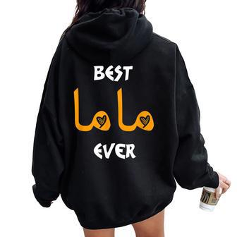 Mama Arabic Calligraphy Mother's Day Present Best Mama Ever Women Oversized Hoodie Back Print - Monsterry