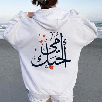 Love Mom Mother Arabic Calligraphy Mama Bhebek In Lebanese Women Oversized Hoodie Back Print - Monsterry AU