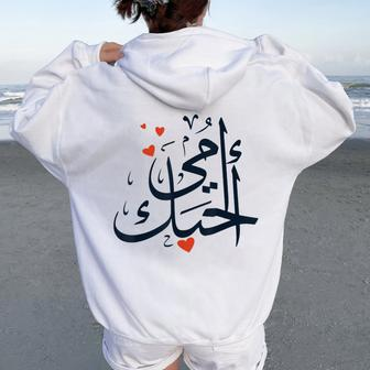 Mother's Calligraphy Arabic Letters For Mom Arab Lovers Mama Women Oversized Hoodie Back Print - Monsterry UK