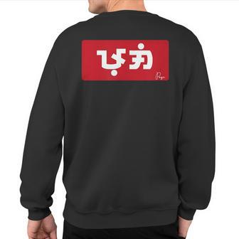 Baybayin Philippines Pogi Pinoy Flag Sweatshirt Back Print - Monsterry UK