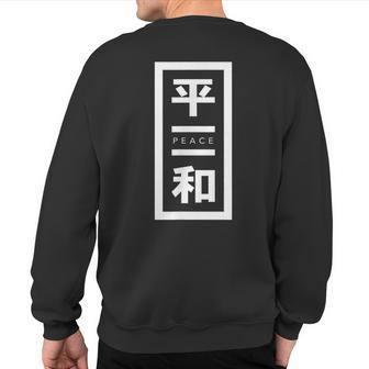 Cool Japanese Kanji Character Symbol For Peace Sweatshirt Back Print - Monsterry