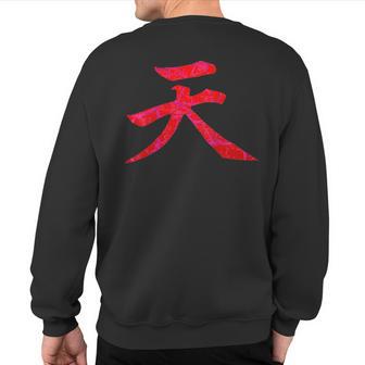 Heaven Kanji Raging Demon Japanese Sweatshirt Back Print - Monsterry CA