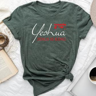 Jesus Is King Yeshua Hebrew Christian Women Bella Canvas T-shirt - Seseable