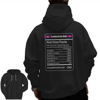 Cambodian Dad Nutrition Facts Father's Zip Up Hoodie Back Print | Mazezy UK