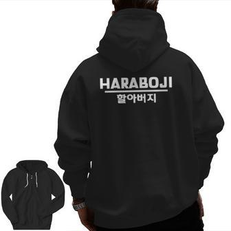 Hangul Haraboji Cool Korean Grandpa Zip Up Hoodie Back Print | Mazezy