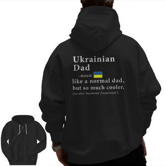 Mens Ukrainian Dad Definition Father's Day Flag Zip Up Hoodie Back Print | Mazezy
