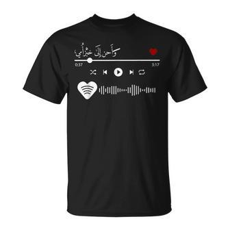 Arabic Letters Calligraphy Woman Mama Mom T-Shirt - Monsterry CA