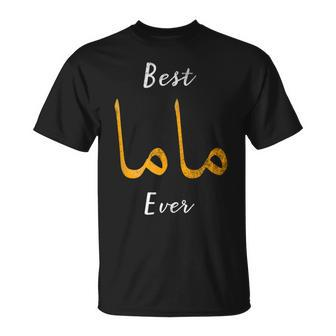 Best Mama Or Mother Arabic English Calligraphy T-Shirt - Monsterry CA