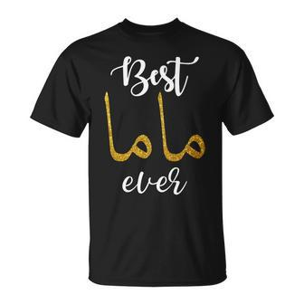 Best Mother Ever With Mama In Arabic Calligraphy For Mothers T-Shirt - Monsterry