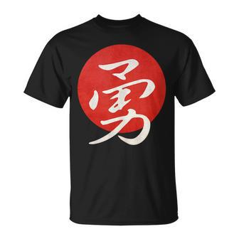 Bravery Japanese Writing T-Shirt - Monsterry CA