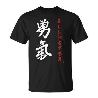Bushido Code Courage Yuuki Calligraphy Japan Samurai Bravery T-Shirt - Monsterry CA