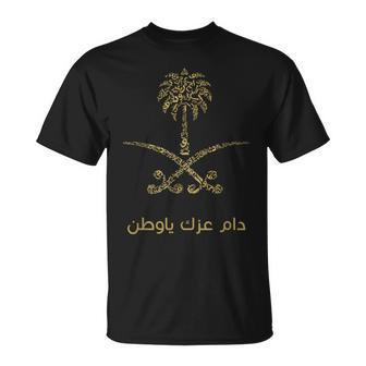 Buzz Saudi Arabia Tree Swords National Day T-Shirt - Monsterry