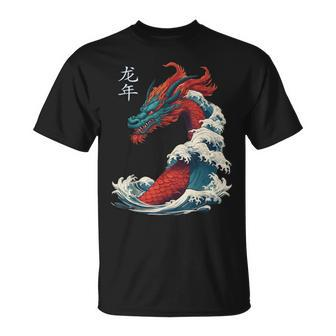 Chinese New Year 2024 Dragon Great Wave Year Of The Dragon T-Shirt - Thegiftio UK