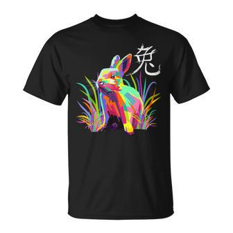 Colorful Bunny Chinese Rabbit Sign A Year Of The Rabbit 2023 T-Shirt - Monsterry
