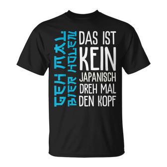 Das Ist Kein Japanisch Dreh Mal Den Kopf German Langu T-Shirt - Geschenkecke