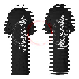De Aikido Para Los Amantes De Las Artes Marciales Camiseta unisex - Regaloses