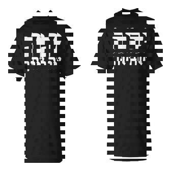 Dios Te Ama Judaísmo Judío Hebreo Judaica Israel Camiseta unisex - Regaloses