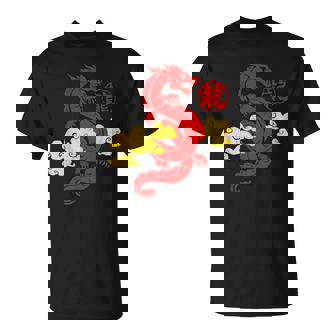 Dragon Chinois Lunaire 2024 Année Dragon Signe Du Zodiaque T-Shirt - Cadeauxyz