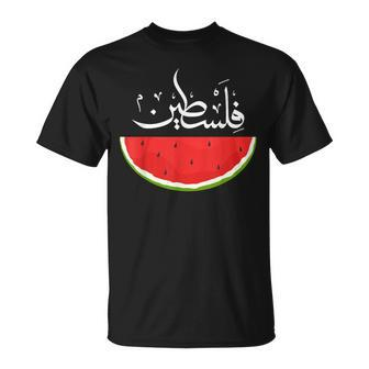 Free Palestine Arabic Palestine Gaza This Is Not Watermelon T-Shirt | Mazezy