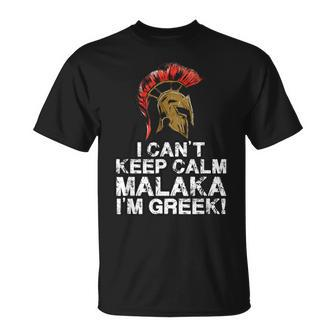 Greek Pride Malaka Greek Spartan Helmet T-Shirt - Seseable