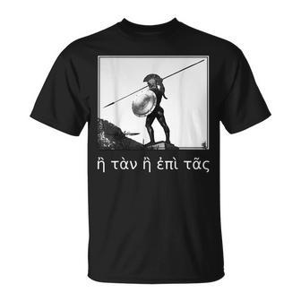 H Tan H Epi Tas Spartan Warrior Helmet Ancient Greek Saying T-Shirt - Monsterry DE