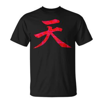 Heaven Kanji Raging Demon Japanese T-Shirt - Monsterry AU