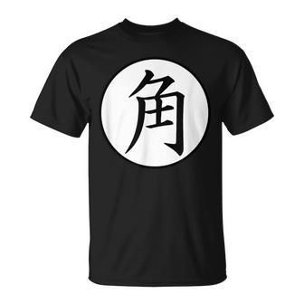 Horn Japanese Kanji Family Name T-Shirt - Seseable