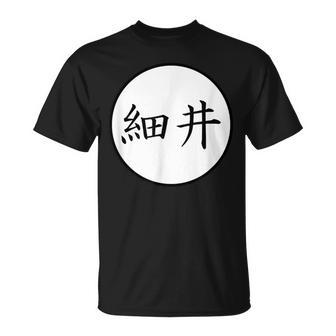 Hosoi Japanese Kanji Family Name T-Shirt - Seseable