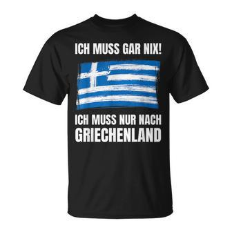Ich Muss Gar Nix Ich Muss Nur Nach Greece T-Shirt - Seseable