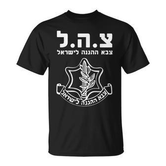 Idf Tzahal Israel Defense Forces T-Shirt - Seseable