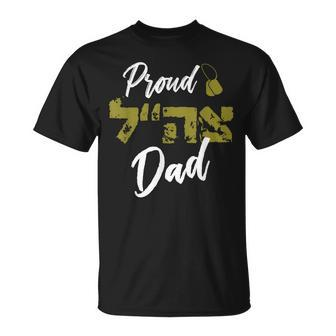 Israeli Tzahal Zahal Idf Dad Hebrew Father's Day Ima T-Shirt - Monsterry UK