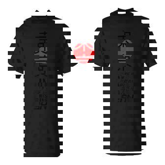 Japan Tokyo T Japan And Japanese Culture Lover T-Shirt - Thegiftio