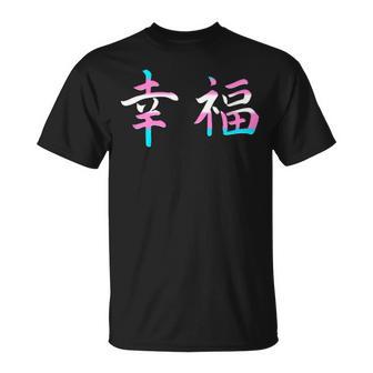 Japanese Happiness Transgender Kanji Symbols Trans Pride T-Shirt - Monsterry UK