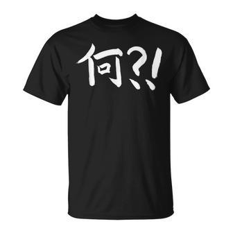 Japanese Kanji That Says Nani What White Font T-Shirt - Monsterry UK