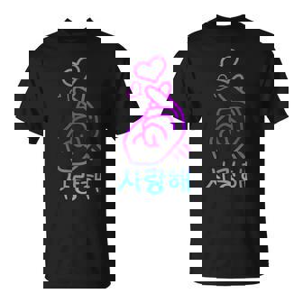 K-Pop Gesto Del Corazón Con El Dedo Letras Coreanas Camiseta unisex - Regaloses