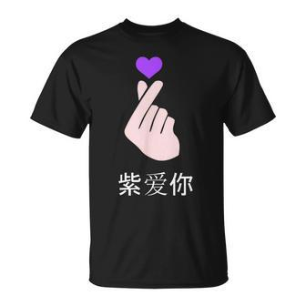 K-Pop I Purple You Kpop Hand Symbol Heart Korean T-Shirt - Monsterry AU