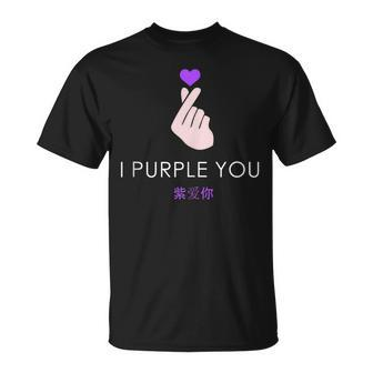 K-Pop I Purple You Kpop Hand Symbol Heart Korean T-Shirt - Monsterry DE