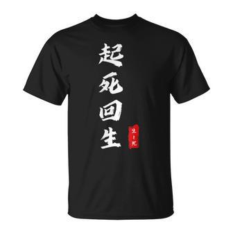 Kishi Kaisei Proverbio Japonés Palabras Simbólicas Kanji Camiseta unisex - Regaloses