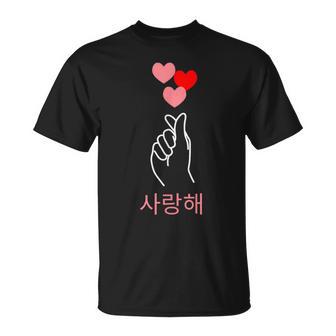 Korean Finger Heart Hand I Love You Kpop K-Drama K-Pop T-Shirt - Geschenkecke