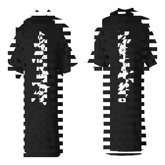 Kyokushin Karate Symbol Kyokushinkai Dojo Training T-Shirt - Thegiftio UK