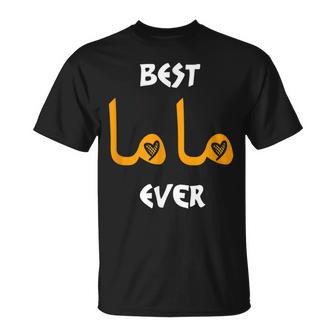Mama Arabic Calligraphy Mother's Day Present Best Mama Ever T-Shirt - Monsterry