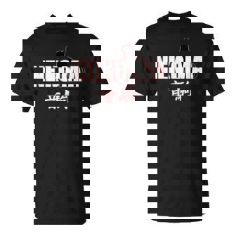 Nekoma High Volleyball Practice Anime Manga Cosplay T-Shirt - Thegiftio