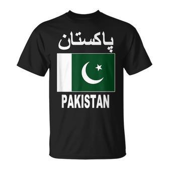 Pakistan Flag Cool Pakistani Flags Top T-Shirt - Geschenkecke