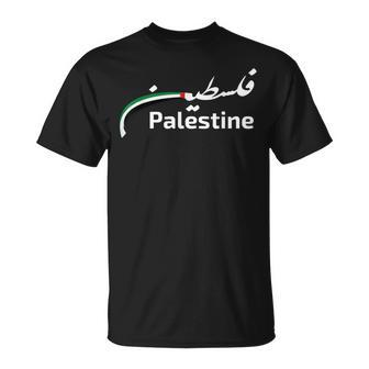 Palestine Flag T-Shirt - Seseable