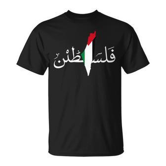 Palestinians Arabic Map Jerusalem's City Palestine T-Shirt - Seseable