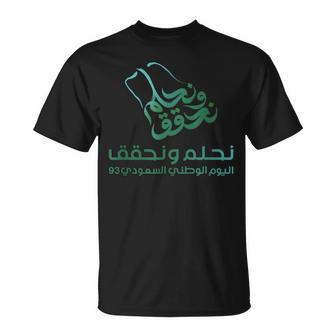 Saudi National Day 93 For The Year 2023 T-Shirt - Monsterry