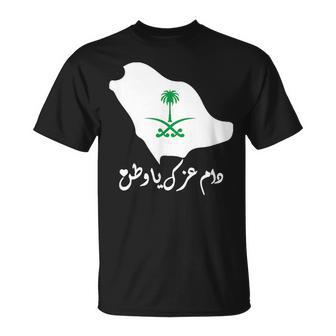 Saudi National Day With Arabic Font And Saudi Map T-Shirt - Monsterry