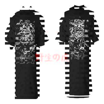 Tigre Asiático Ojos Rojos Gato Salvaje Japón Arte Camiseta unisex - Regaloses