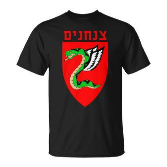 Tzanchanim Israeli Army Paratroopers Brigade Elite Idf Unit T-Shirt - Seseable